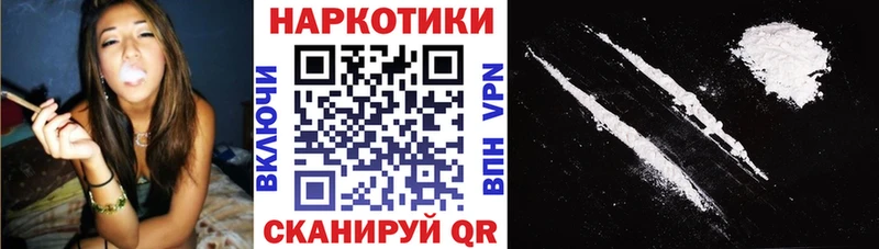 Купить наркотики цена Алагир Амфетамин Бошки Шишки Меф ГАШ Героин COCAIN