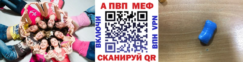 гидра как войти  Алагир  Альфа ПВП VHQ  купить закладку 