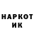 Кетамин VHQ Ayana Nurlanova