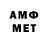 Amphetamine VHQ DeVeRlInG