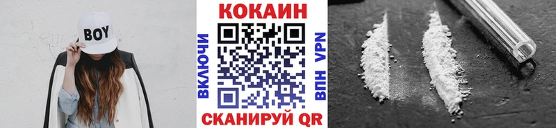 КОКАИН VHQ  Алагир 