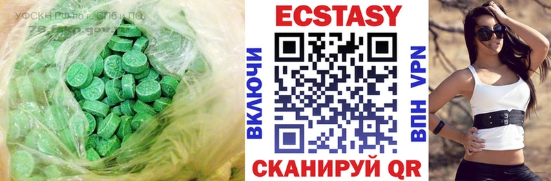 Ecstasy MDMA  Алагир 