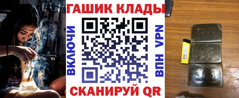 ГАШИШ Premium Алагир