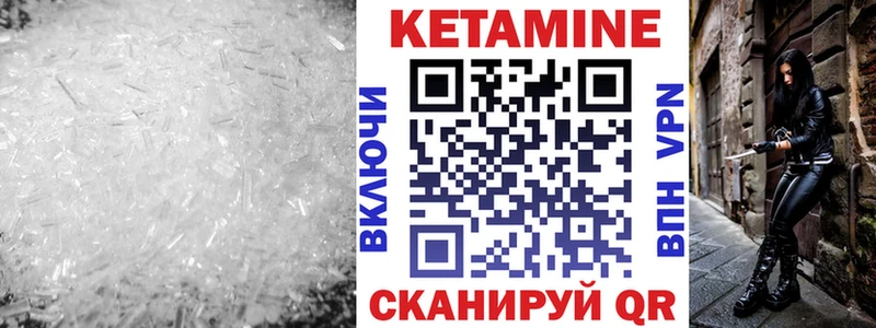 купить закладку Алагир MEGA рабочий сайт Кетамин ketamine