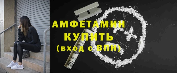 мет Абинск