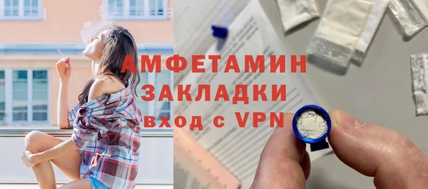 мефедрон мука Абдулино