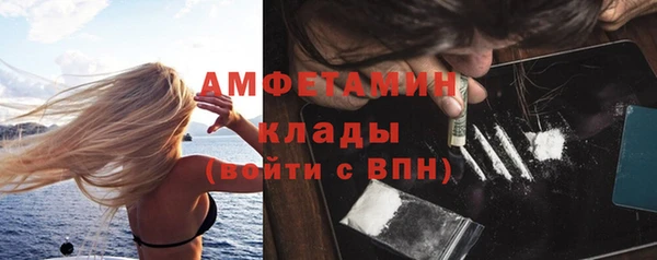 наркотики Володарск