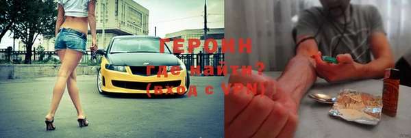 мет Абинск