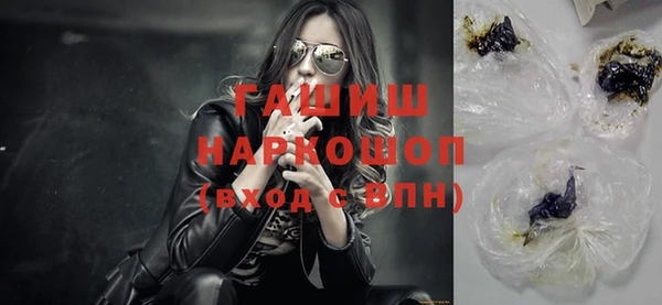 мефедрон мука Абдулино