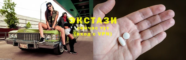 мяу мяу кристалл Абаза