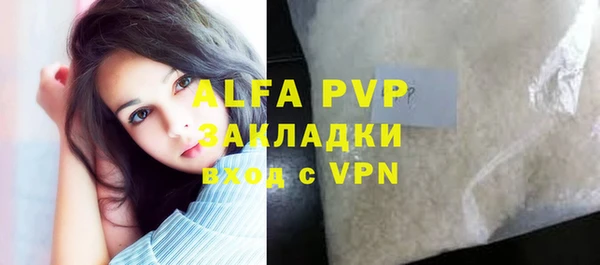 мет Абинск