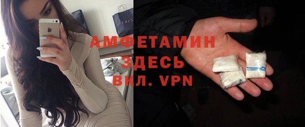 мефедрон мука Абдулино