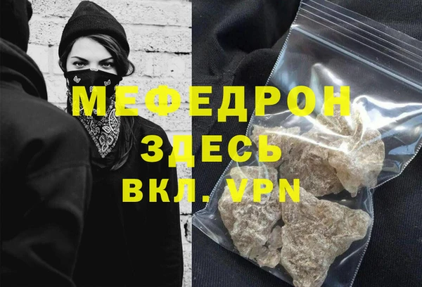 индика Волосово