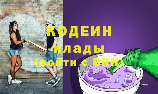 мяу мяу кристалл Абаза