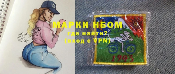 ГАЛЛЮЦИНОГЕННЫЕ ГРИБЫ Кодинск