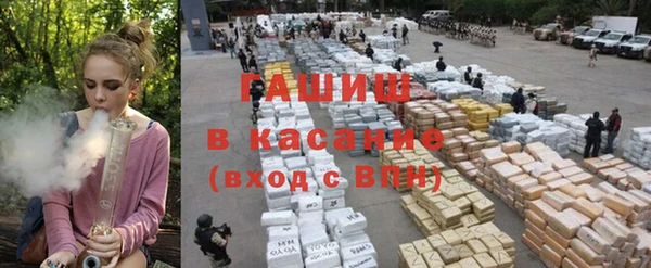 мяу мяу кристалл Абаза