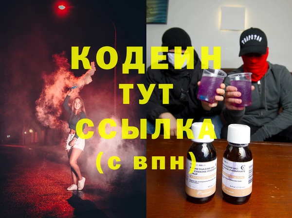 мяу мяу кристалл Абаза