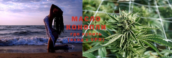 мефедрон мука Абдулино
