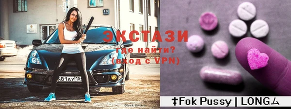 мефедрон мука Абдулино