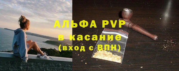 мяу мяу кристалл Абаза