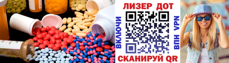 Лсд 25 экстази ecstasy  купить закладку  Алагир 