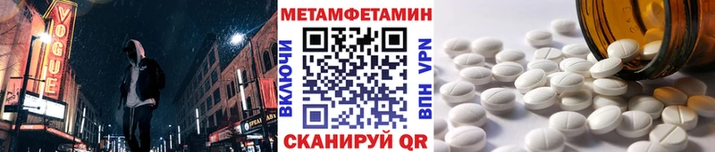 Метамфетамин витя  Алагир 