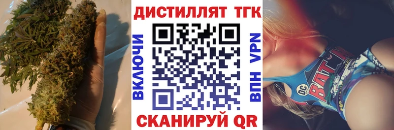 Дистиллят ТГК жижа Алагир