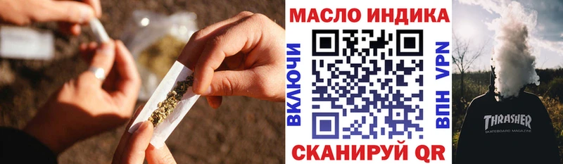 сайты даркнета какой сайт  Алагир  Дистиллят ТГК вейп 